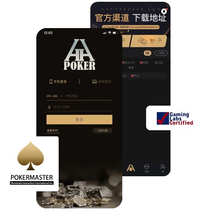 德扑圈德州官网h5入口